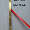 Самоклеящийся гибкий молдинг, полоса из нержавеющей стали, 50мм 5м. Золото хром								 фото 5 &mdash; graylux.ru