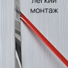 Самоклеящийся гибкий молдинг, полоса из нержавеющей стали, 50мм 5м. серебро хром								 фото 5 &mdash; graylux.ru