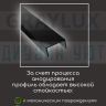 Алюминиевый П образный декоративный профиль 8х20мм черный/глянец 2,7м. фото 4 &mdash; graylux.ru