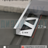 Алюминиевый Г-образный профиль для плитки ПО-244, серебро/мат 6мм  2,7м. фото 1 &mdash; graylux.ru