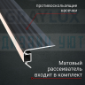 Алюминиевый порог на ступени для светодиодной ленты 45мм, ПСУ-45 черный/мат 2,7м. фото 2 &mdash; graylux.ru