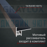 Алюминиевый профиль для ступеней под светодиодную ленту 10мм ПО-237 черный муар 2,7м. фото 3 &mdash; graylux.ru