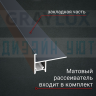 Алюминиевый профиль для ступеней под светодиодную ленту 10мм ПО-237 черный/мат 2,7м. фото 3 &mdash; graylux.ru