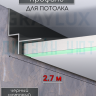 Теневой алюминиевый профиль для потолка,  ПТ-101, черный/мат 2,7м. фото 1 &mdash; graylux.ru
