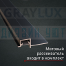 Теневой алюминиевый профиль для потолка, для скрытой LED подсветки, ПО-215, черный/мат 2,7м. фото 2 &mdash; graylux.ru