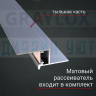 Теневой алюминиевый профиль для потолка, для скрытой LED подсветки, ПО-216, серебро/мат 2,7м. фото 2 &mdash; graylux.ru