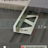 Алюминиевый Г-образный профиль для плитки ПО-247, бронза/мат 12мм  2,7м. фото 1 &mdash; graylux.ru