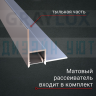 Теневой алюминиевый профиль для потолка, для скрытой LED подсветки, ПТС-202, серебро/мат 2,7м. фото 2 &mdash; graylux.ru