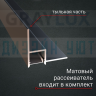 Теневой алюминиевый профиль для потолка, для скрытой LED подсветки, ПТС-202, черный/мат 2,7м. фото 2 &mdash; graylux.ru