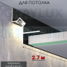 Теневой алюминиевый профиль для потолка, для скрытой LED подсветки, ПТС-205, черный/мат 2,7м. фото 1 &mdash; graylux.ru