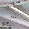 Теневой профиль алюминиевый для стен, встраиваемый в гипсокартон, LED подсветка ПТС-223, серебро/мат 2,7м. фото 1 &mdash; graylux.ru