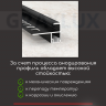 Алюминиевый профиль ПО-218 для ступеней с подсветкой черный муар 10мм 2.7м.  фото 4 &mdash; graylux.ru
