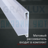 Алюминиевый светодиодный микроплинтус щелевой, мини плинтус, ПО-240, белый муар 2,7м. фото 3 &mdash; graylux.ru