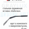 Алюминиевый светодиодный микроплинтус щелевой, мини плинтус, ПО-240, черный матовый 2,7м. фото 6 &mdash; graylux.ru