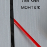 Самоклеящийся гибкий молдинг, полоса из нержавеющей стали, 15мм 5м. черный браш								 фото 5 &mdash; graylux.ru